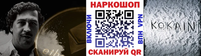 Как найти закладки Амурск LSD-25  Каннабис  Кокаин  A-PVP 