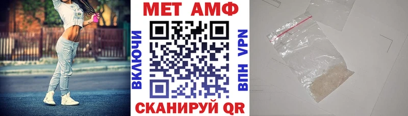 АМФ 97% Амурск