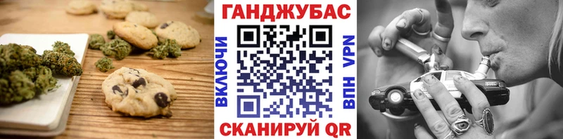 Canna-Cookies марихуана  магазин продажи   Амурск 