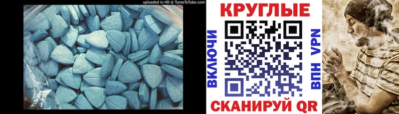 как найти наркотики  Амурск  Ecstasy MDMA 