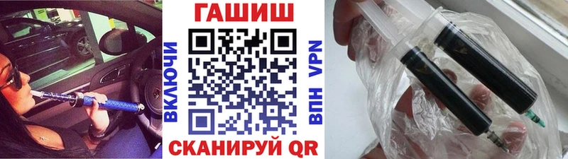 ГАШИШ Изолятор  hydra ссылка  Амурск 