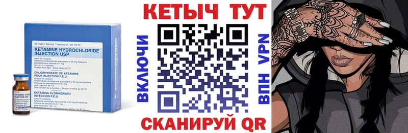 KRAKEN зеркало  Амурск  Кетамин VHQ 