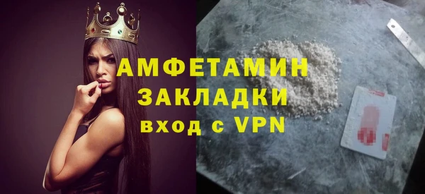 метамфетамин Алексин