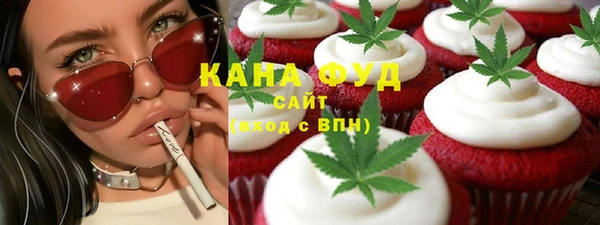 метамфетамин Алексин