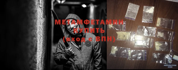 метамфетамин Алексин