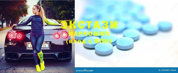 экстази Алексеевка