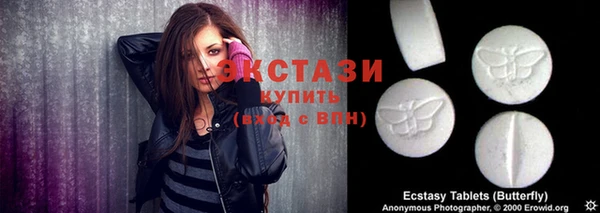 экстази Алексеевка