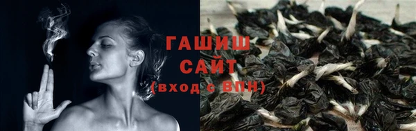 метамфетамин Алексин