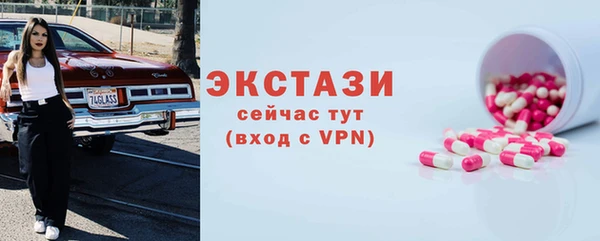 экстази Алексеевка