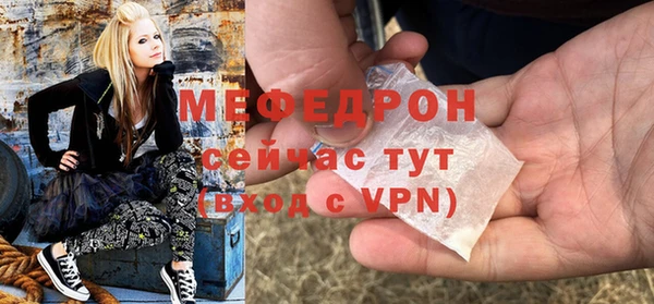 бутират Медногорск