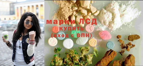 молекула духа Алзамай