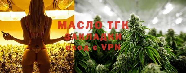 метамфетамин Алексин
