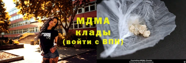 экстази Алексеевка