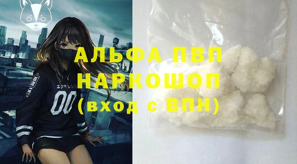 трава Мегион