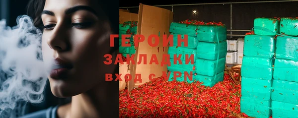 трава Мегион
