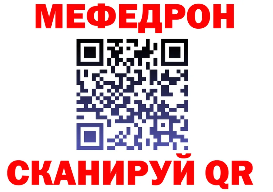 АМФ VHQ зеркало shop гидра Амурск