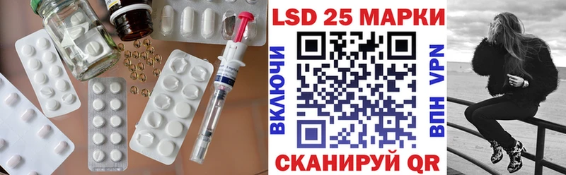 LSD-25 экстази кислота  закладка  Амурск 
