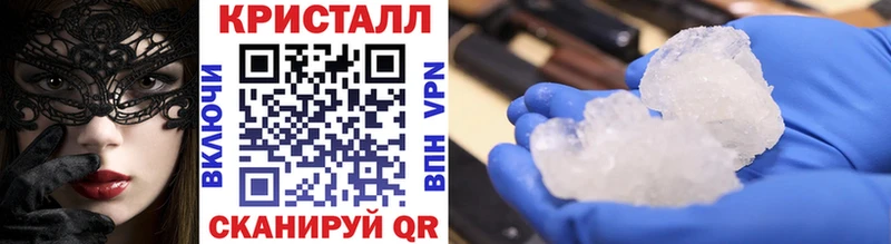 МЕТАМФЕТАМИН Декстрометамфетамин 99.9%  купить  сайты  shop формула  Амурск 