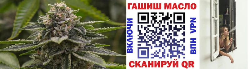 Дистиллят ТГК гашишное масло Амурск